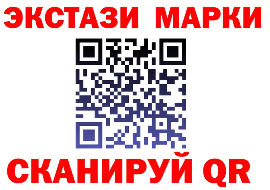 АМФ Розовый tor shop OMG Усть-Джегута