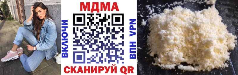 MDMA кристаллы  ОМГ ОМГ вход  Усть-Джегута  продажа наркотиков 