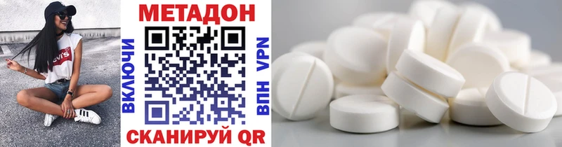 shop состав  где можно купить наркотик  Усть-Джегута  МЕТАДОН methadone  МЕГА сайт 