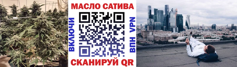 Дистиллят ТГК концентрат  Усть-Джегута 