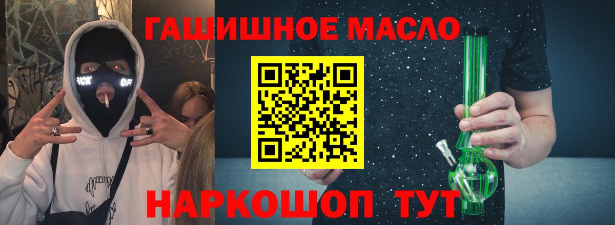 Дистиллят ТГК жижа  Вход с VPN  Усть-Джегута 