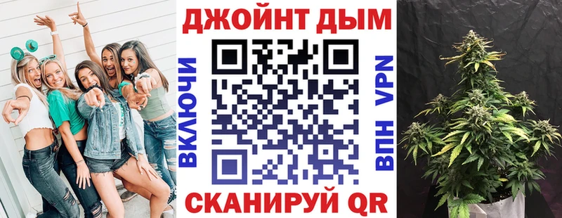 Бошки Шишки LSD WEED Усть-Джегута
