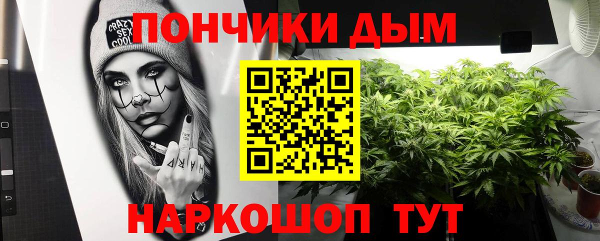 МАРИХУАНА Amnesia  Марихуана гибрид  Шишки марихуана SATIVA & INDICA  Вход с VPN  Усть-Джегута 