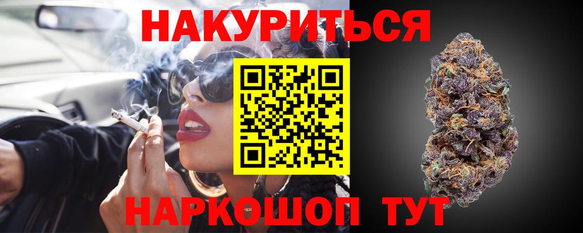 Шишки марихуана сатива Усть-Джегута